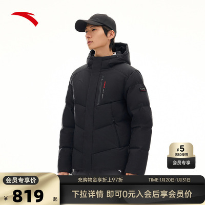 安踏六度芯羽绒服丨RDS鸭绒男保暖防泼水Primeflex外套152617905S