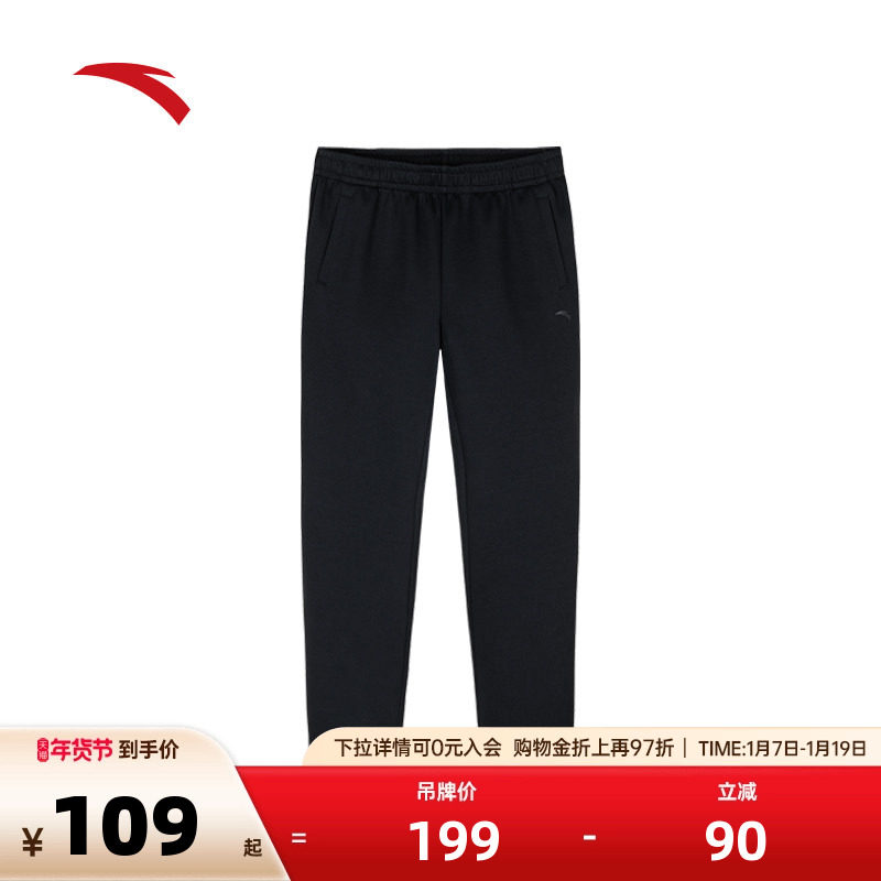 安踏运动长裤女秋冬季休闲直筒裤子黑色健身跑步卫裤162447303,运动服/休闲服装,运动长裤,淘宝优惠券,粉丝福利购,淘宝优惠卷