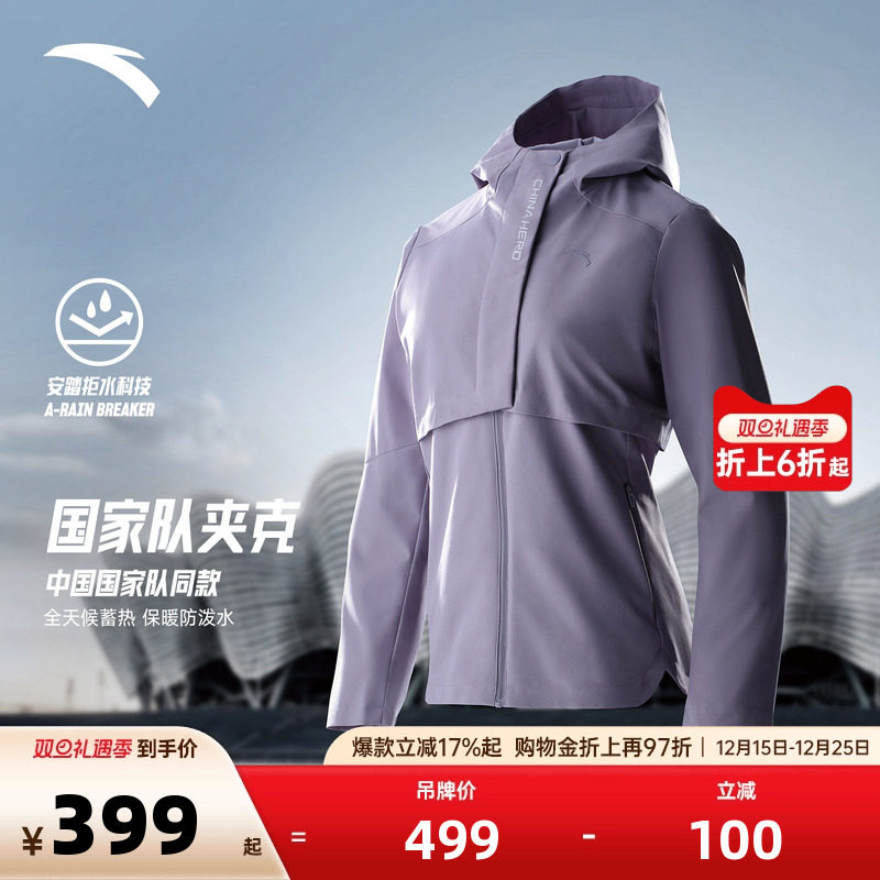 官方outlets正品保障 七天无理由退换货