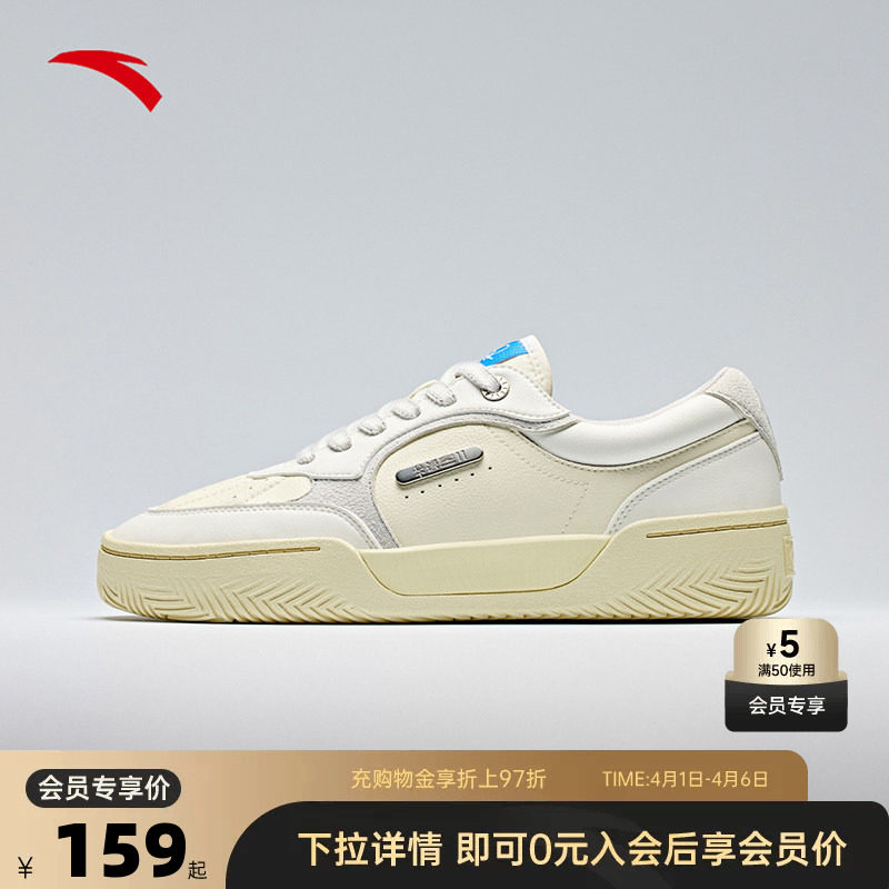 【凯里·欧文同款】安踏欧文Hélà TRIBE情侣板鞋篮球文化鞋男女