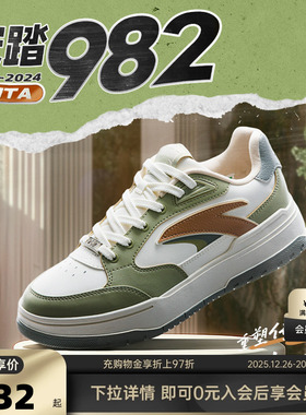 安踏【关晓彤同款】982板鞋女款冬季运动休闲鞋女鞋122448068