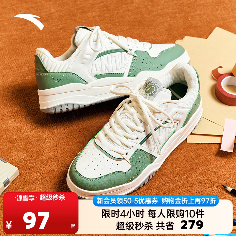 安踏满贯厚底增高板鞋女