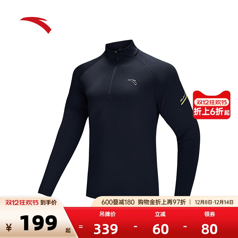 安踏男子保暖长袖针织衫跑步训练
