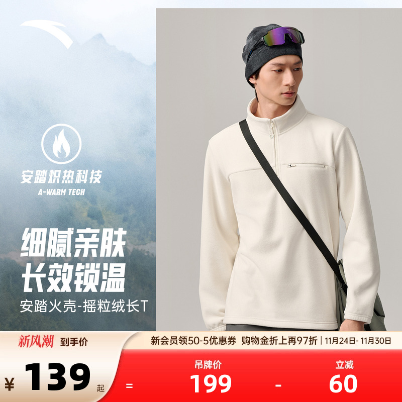 官方outlets正品保障 七天无理由退换货