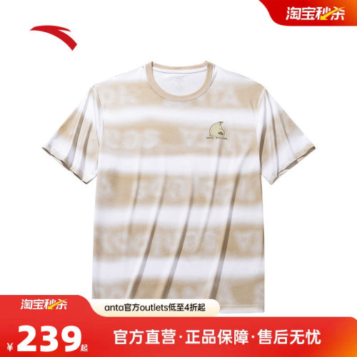 官方outlets正品保障 七天无理由退换货