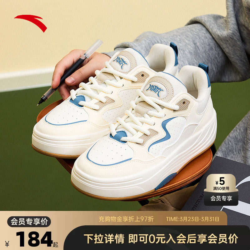 安踏PG7厚底舒适板鞋男春季新款低帮潮流运动鞋百搭男鞋11253