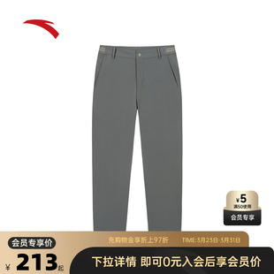 梭织直筒休闲裤 男装 子152537513S 舒乐商务运动长裤 安踏精英系列