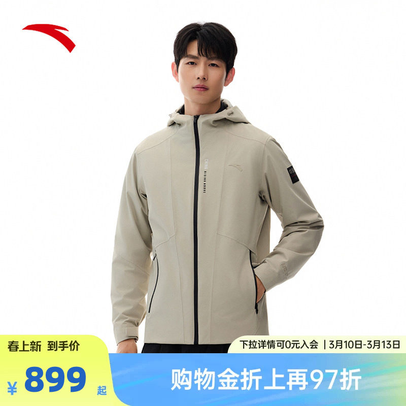 安踏冲锋衣男2026春夏季徒步登山服防风外套夹克上衣152517622