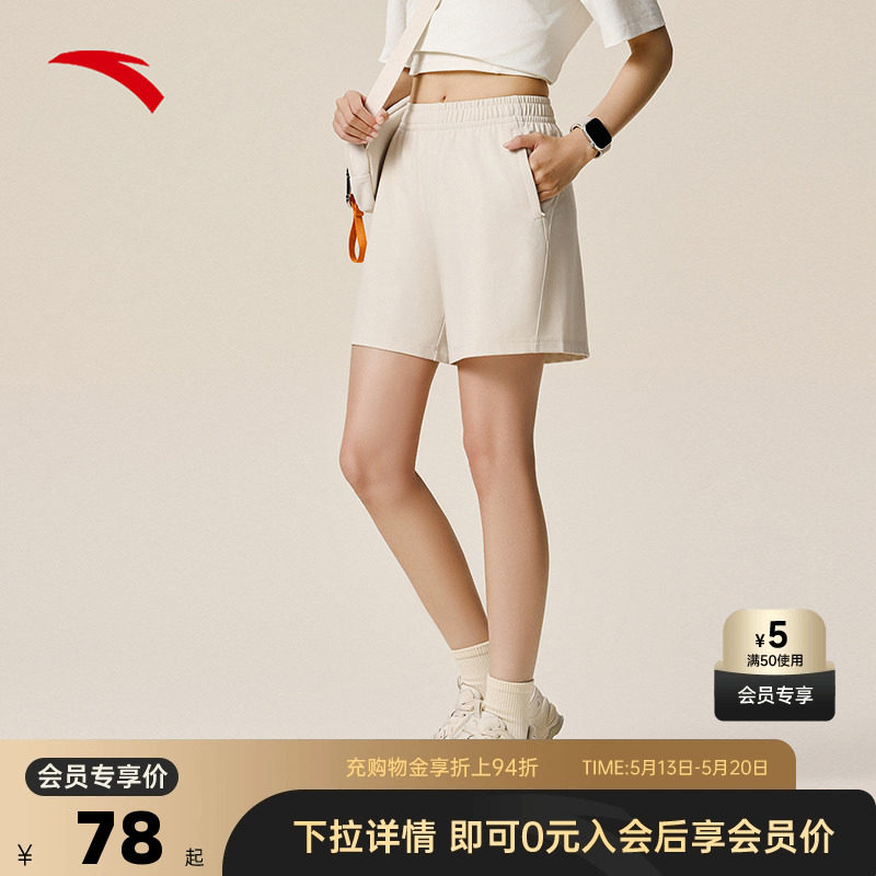 安踏女冰丝运动短裤女夏季宽松跑步健身运动短裤子162537317