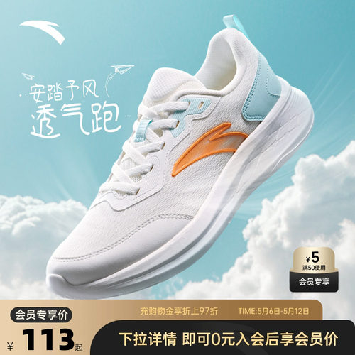 官方outlets正品保障 七天无理由退换货