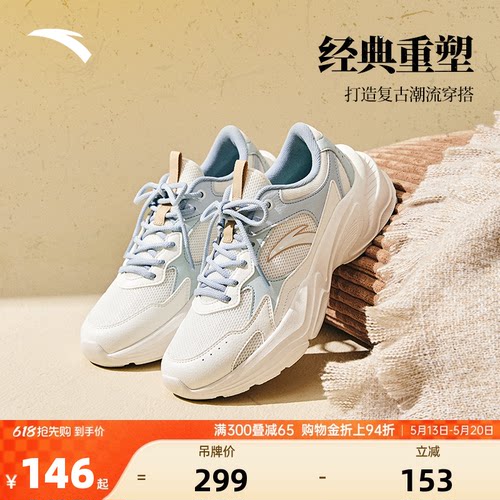 官方outlets正品保障 七天无理由退换货