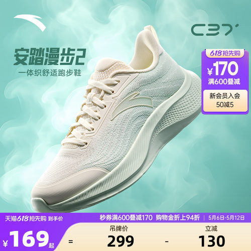 官方outlets正品保障 七天无理由退换货