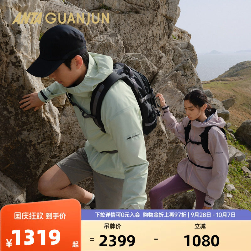 【山锋GTX LT 3L】安踏冠军户外系列男防泼水轻质冲锋衣152530624图片
