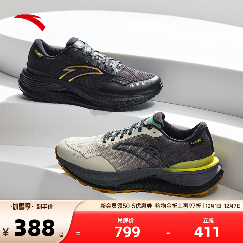 安踏冠军跑鞋PRO男跑鞋秋冬版