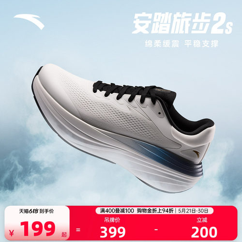 安踏旅步2S丨PG7跑步鞋男