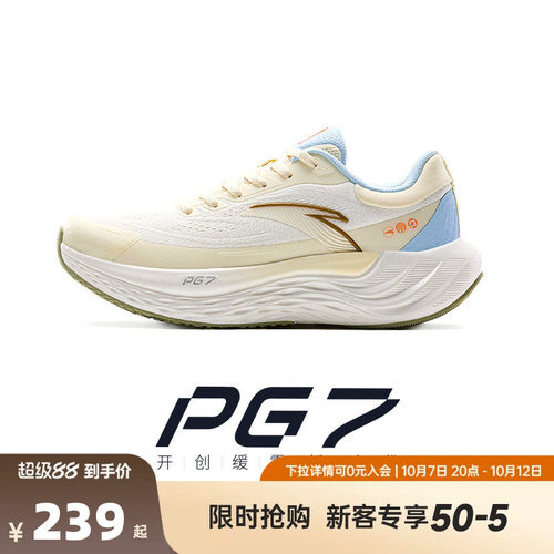 官方outlets正品保障 七天无理由退换货