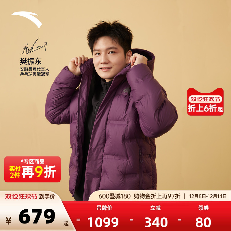 官方outlets正品保障 七天无理由退换货