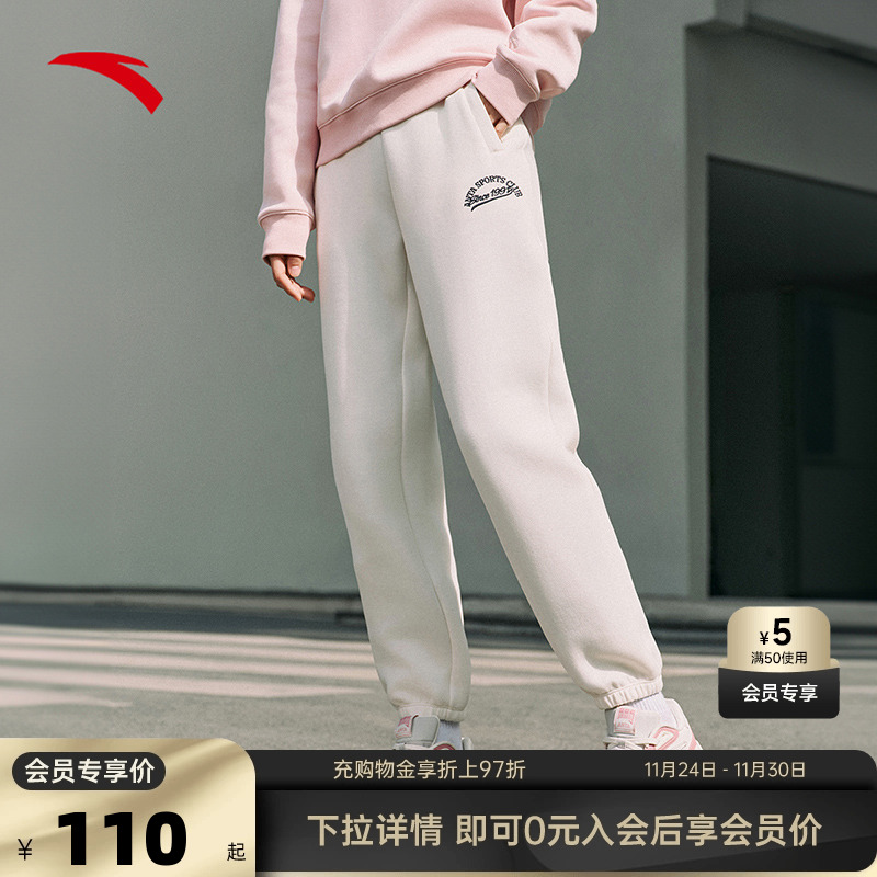 安踏女百搭美式休闲束脚卫裤