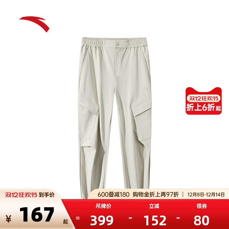 安踏户外防泼水女运动工装长裤
