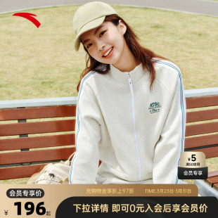 学院风休闲宽松运动上衣162538704 春夏季 安踏针织开衫 外套女装