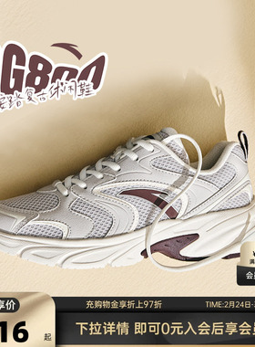 安踏OG800丨复古跑鞋银色休闲鞋女2026春季新款时尚百搭运动鞋子