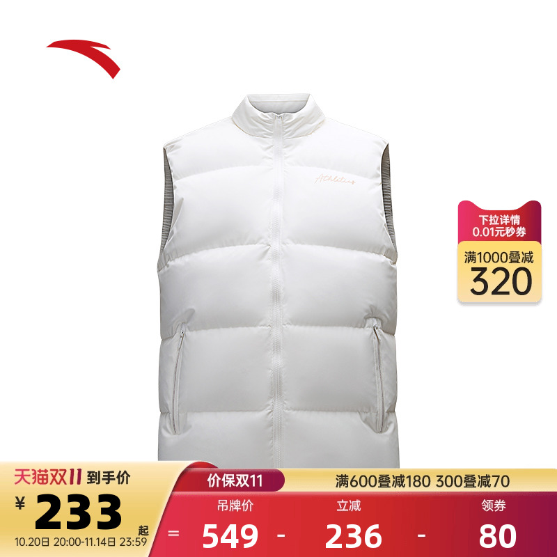 安踏女款防泼水羽绒马甲