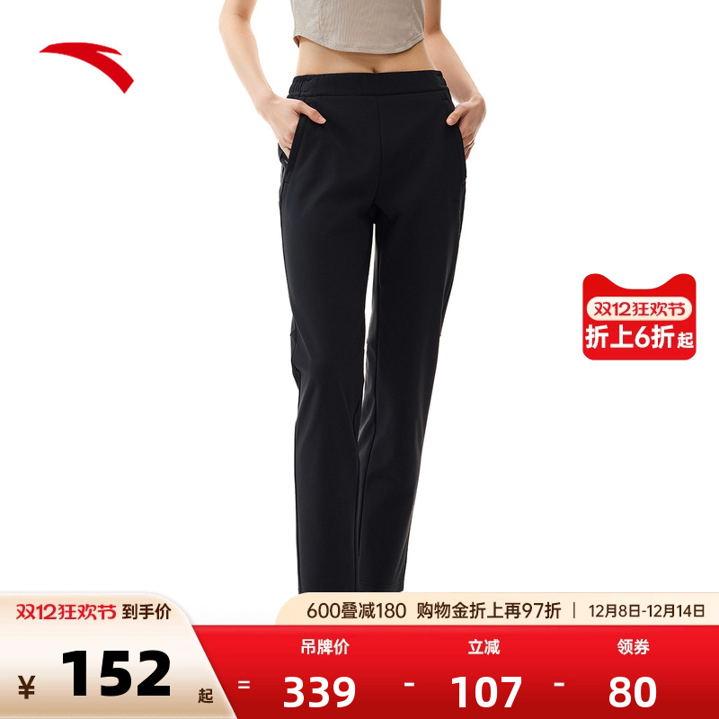 安踏女梭织简约直筒跑步健身裤
