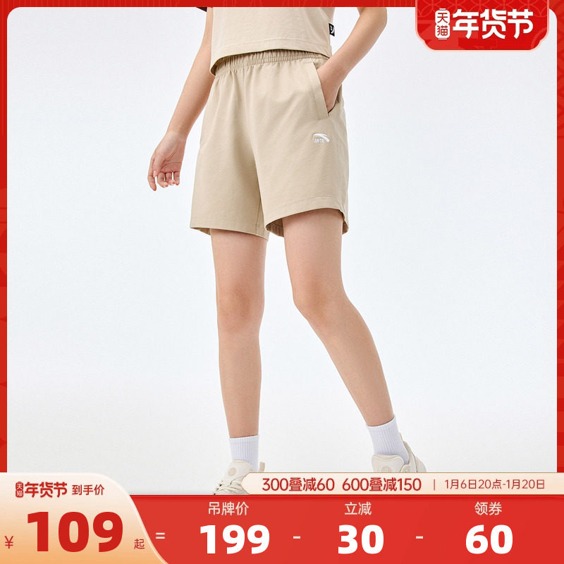 安踏运动短裤女夏季女士跑步女短裤运动休闲健身冰丝短裤休闲裤女