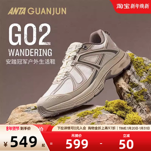 安踏冠军G02 | Wandering户外徒步鞋耐磨休闲鞋运动鞋112618804A