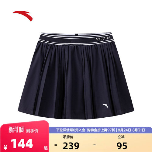 官方outlets正品保障 七天无理由退换货