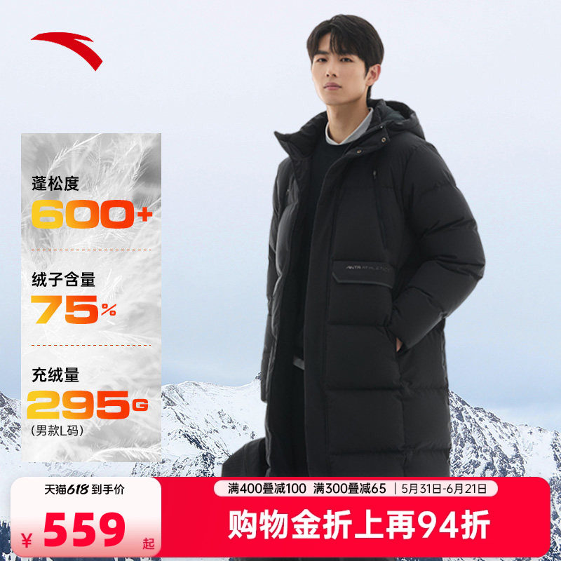 安踏防泼水速暖羽绒丨男款四防中长款羽绒服男夏季保暖运动外套