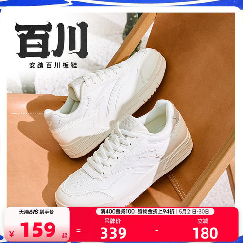 官方outlets正品保障 七天无理由退换货