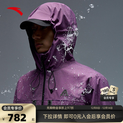 安踏户外冲锋衣男士2025羽绒服内胆三合一防水徒步登山服冬季外套