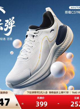 安踏云弹丨C37软底舒适缓震跑步鞋男鞋2025冬季新款运动鞋跳绳鞋