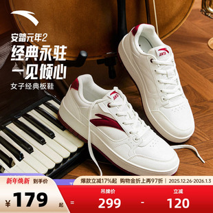 新款 经典 女鞋 年2板鞋 小白鞋 女2025冬季 官方正品 安踏元 低帮运动鞋