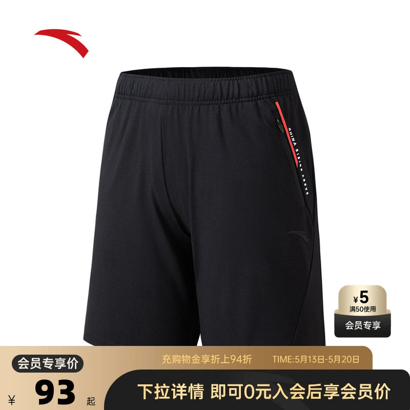 安踏训练运动短裤男夏健身跑步针织透气冰丝五分裤152537325