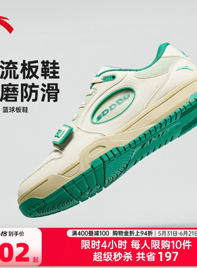 安踏STG篮球板鞋球员PE运动鞋夏季耐磨运动潮流篮球休闲文化鞋男