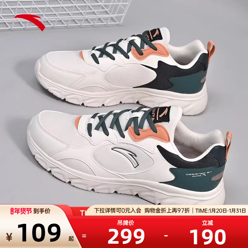 安踏休闲鞋男复古跑鞋2026新款鞋子冬季男士厚底增高旅游运动鞋男