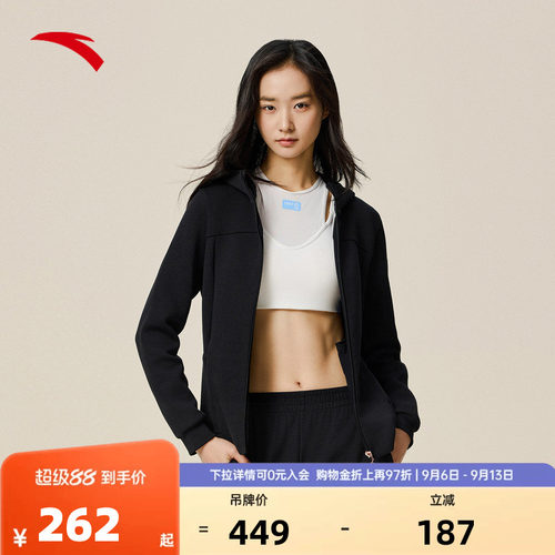 安踏运动外套女半领连帽开衫