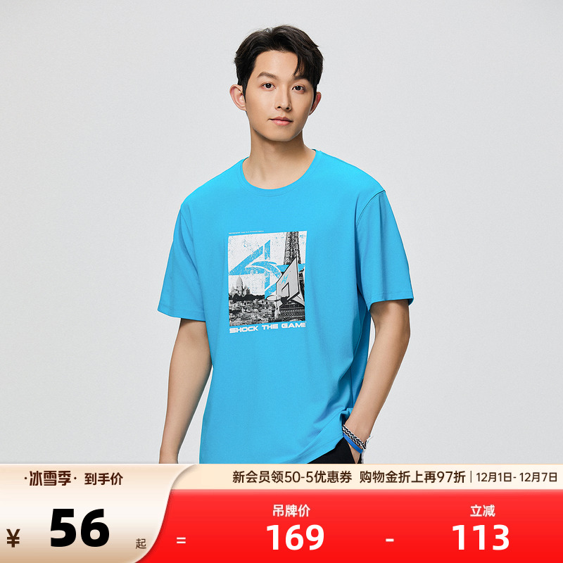 安踏官方旗舰正品保障