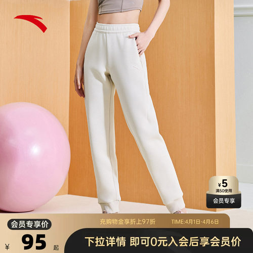 安踏女运动束脚健身跑步长裤