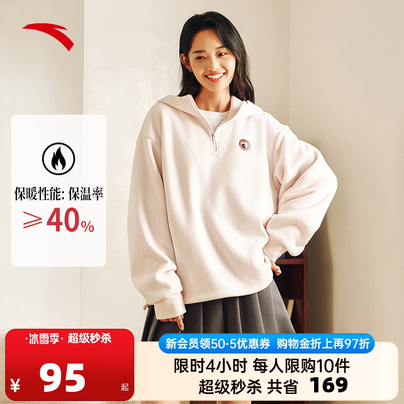 安踏喵喵绒连帽套头卫衣