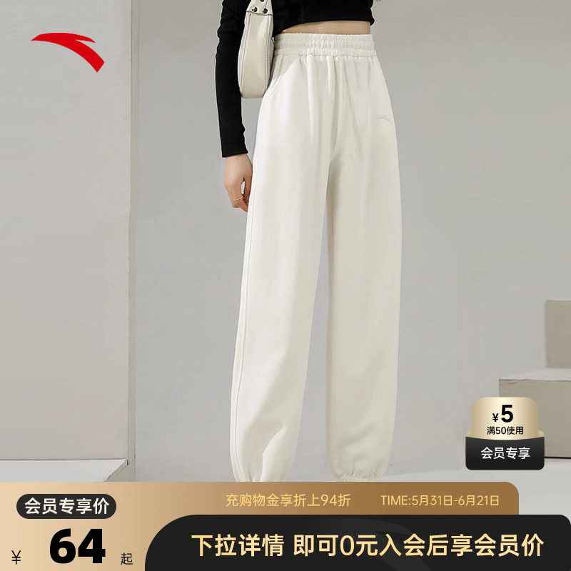 安踏运动裤女裤2026夏季宽松针织束脚裤收口百搭潮流白色卫裤