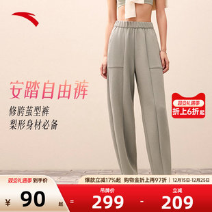 百搭运动裤 安踏茧型自由裤 宽松直筒裤 女秋冬季 子 针织休闲长裤