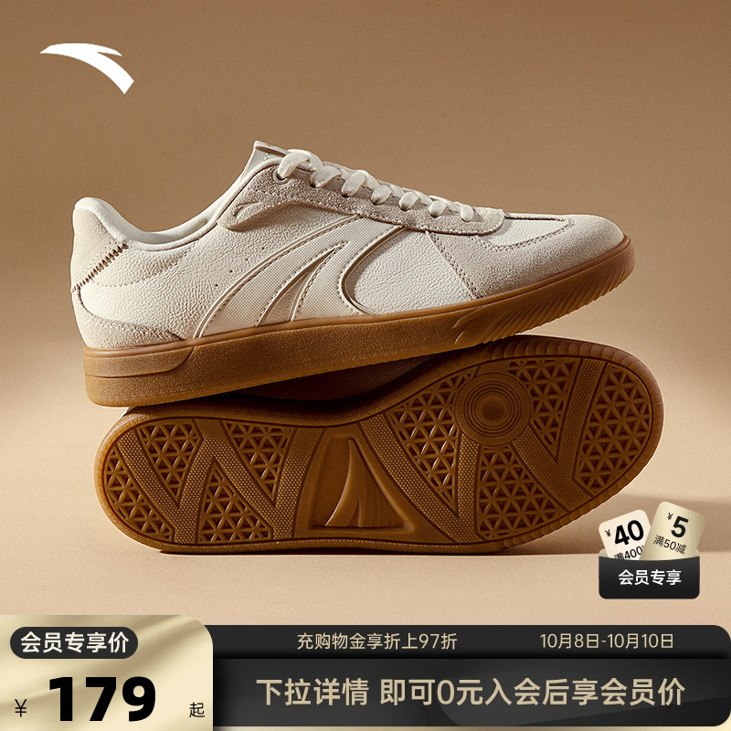 安踏TT鞋男款经典德训鞋