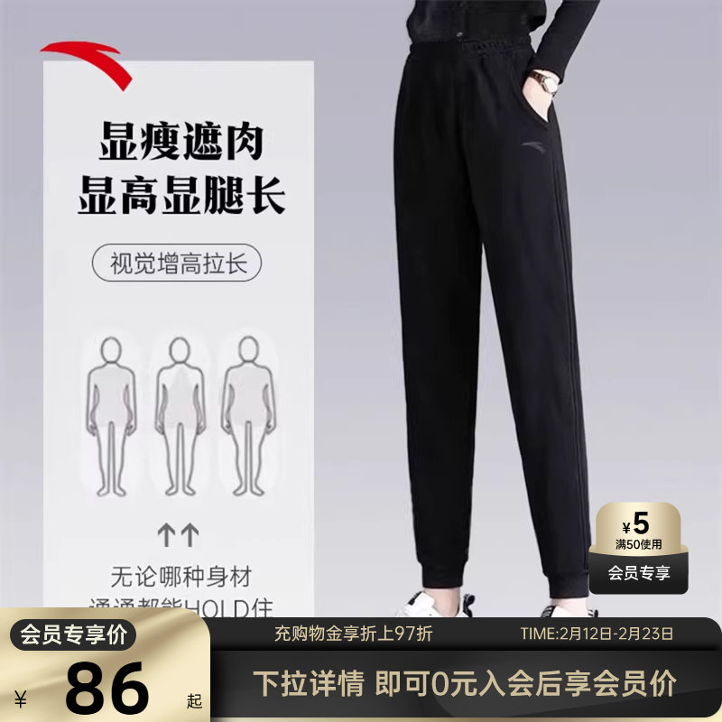 安踏运动长裤女士秋冬针织裤束脚裤黑色跑步健身百搭休闲裤子卫裤
