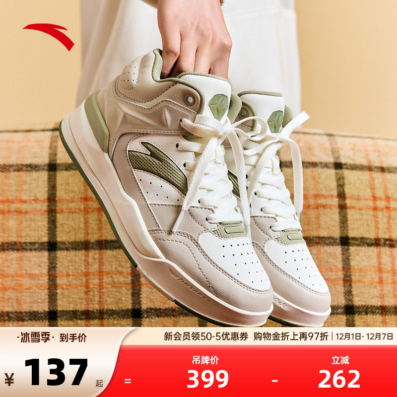 安踏经典潮流女子板鞋