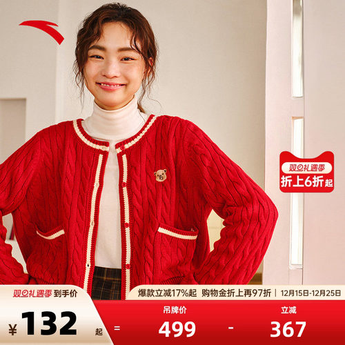 安踏新年红色毛熊熊衣