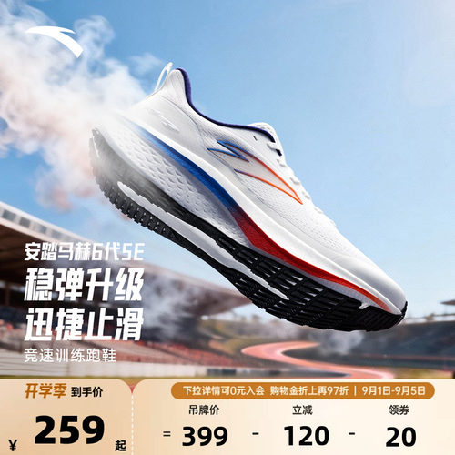 官方outlets正品保障 七天无理由退换货