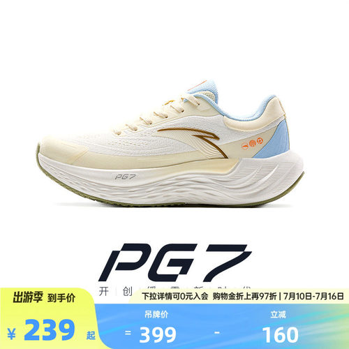 官方outlets正品保障 七天无理由退换货